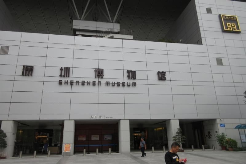shenzhen museum