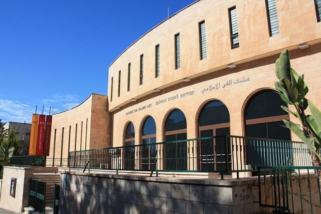 facciata del museo di arte islamica